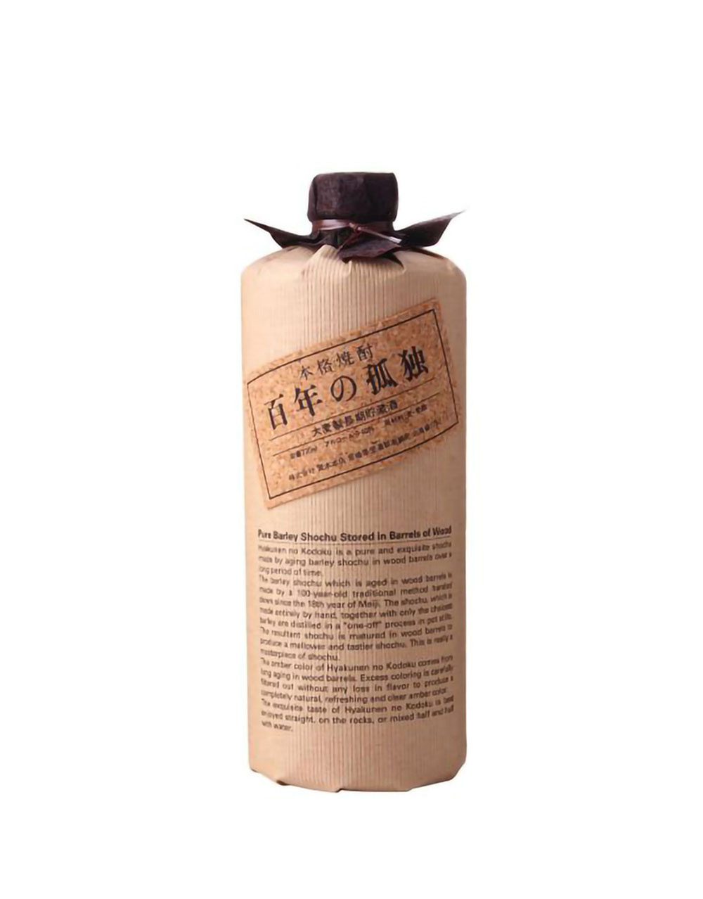 Hyakunen No Kodoku Barrel Aged Barley Shochu 100 Years of Solitude Kuroki Honten